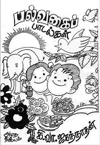 cover image